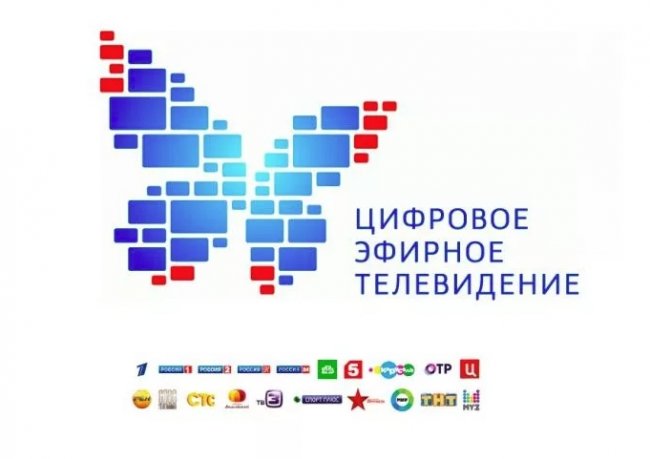 Цифровое эфирное телевидение Омска