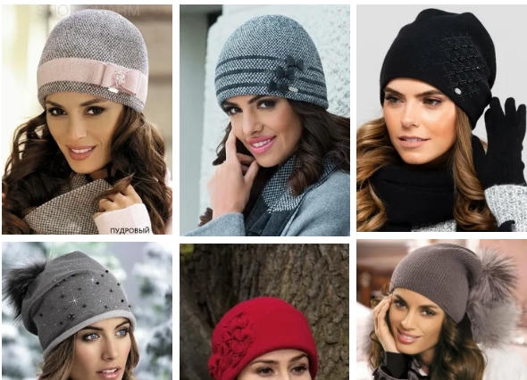 Модные женские шапки нынешнего сезона